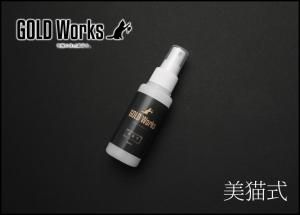 新色　グローデザインワークス　フラッグ255 インパクトトラウト お一人様1個まで！】グローデザインワークス/フラッグ255 - HONEYSPOT