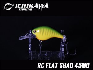 イチカワフィッシング/RC フラットシャッド 45MD