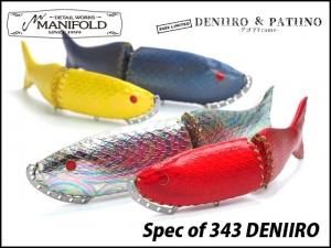 マニフォールドデニイロデニーロ550 MANIFOLD DENIIRO - フィッシング