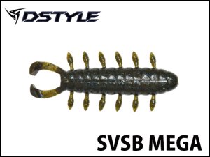 Dスタイル/SVSB MEGA（スーパーシンキングバグメガ）