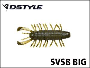 Dスタイル/SVSB BIG（スーパーシンキングバグビッグ）