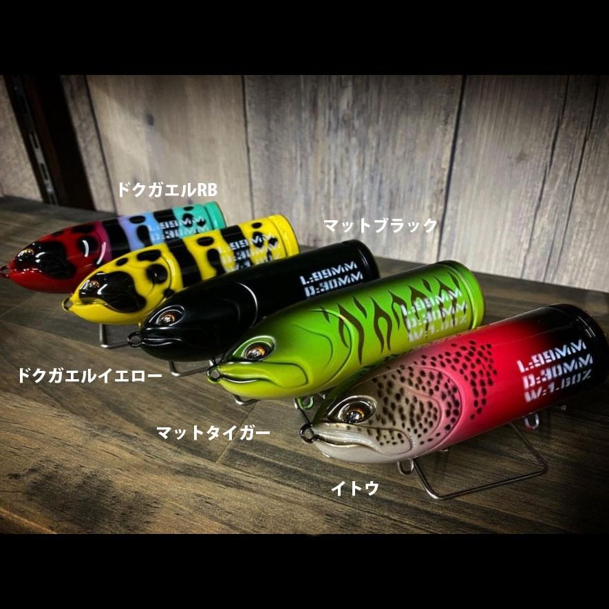 貴重 ワイルドルアーズ プレスト WILD LURES WLCR-63XHPB - ロッド