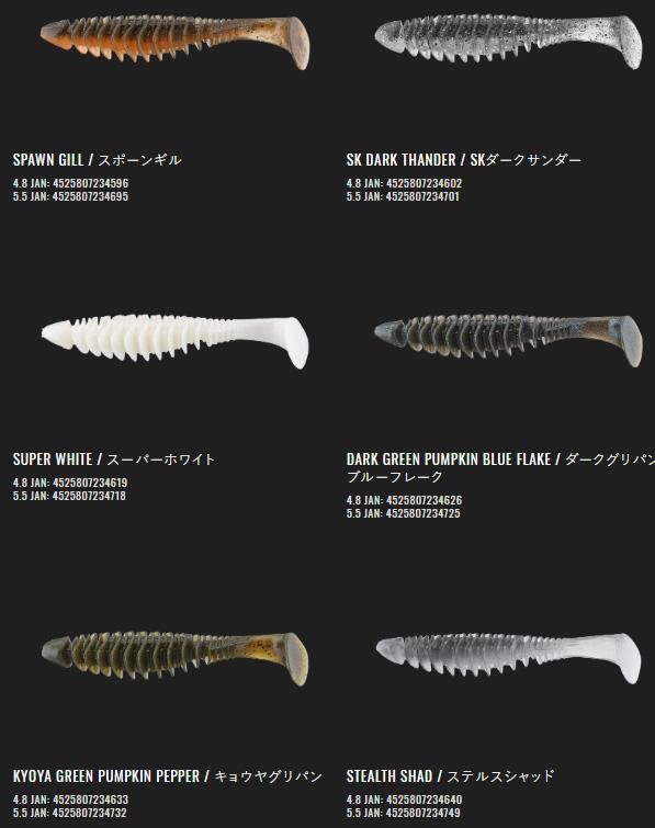 JACKALL ジャッカル☆デッドスローラー4.8インチフルコンタクト