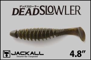 ジャッカル デットスローラー フルコンタクト 5.5インチ 生