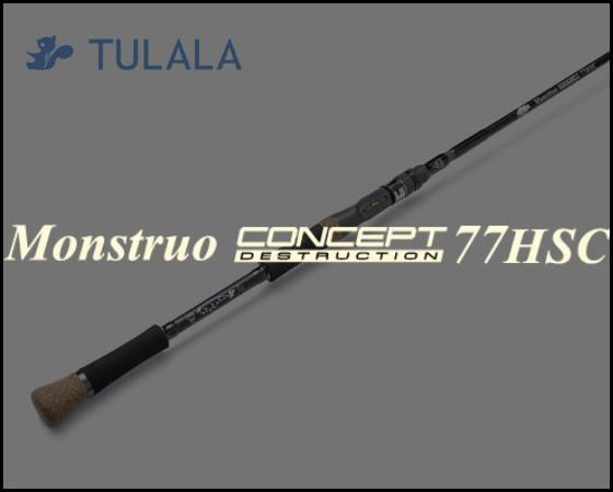 新しいブランド TULALA モンストロ 77HSC ConceptD ロッド