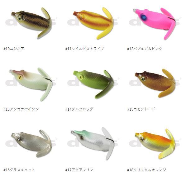deps BASIRISKY ソフトルアー 18個セット　バスフィッシング deps BASIRISKY ソフトルアー 18個セット バスフィッシング