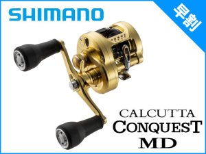 シマノ リール 釣り フィッシング 魚 SW5000HG フィッシング リール