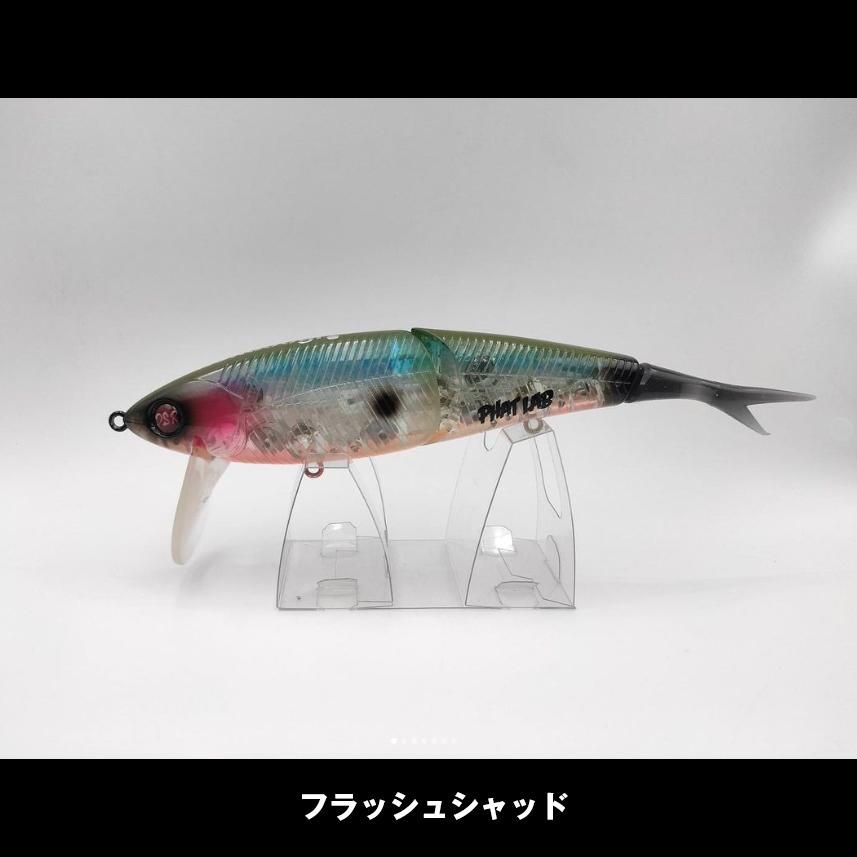 ファットラボ/ネコソギ DSR [HI-FLOAT ラトルイン] - HONEYSPOT