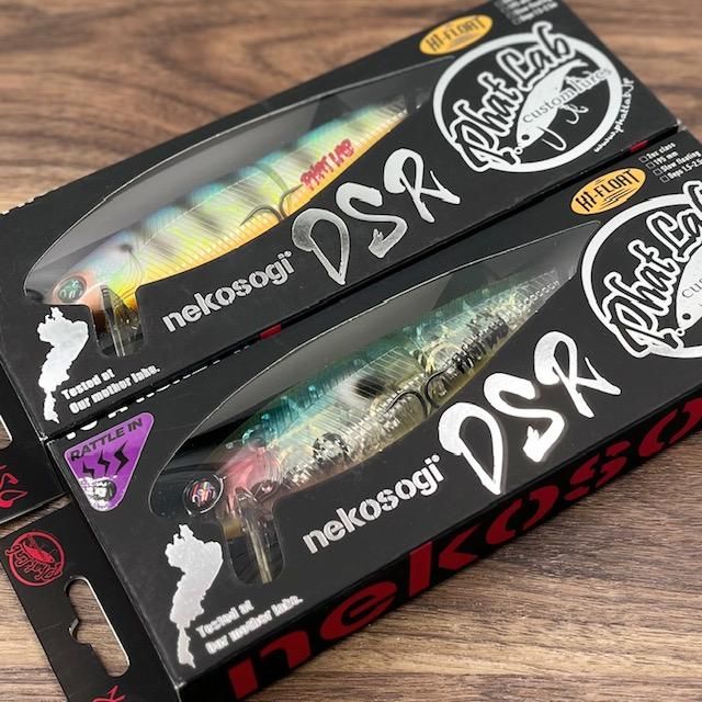 ファットラボ/ネコソギ DSR [HI-FLOAT ラトルイン] - HONEYSPOT