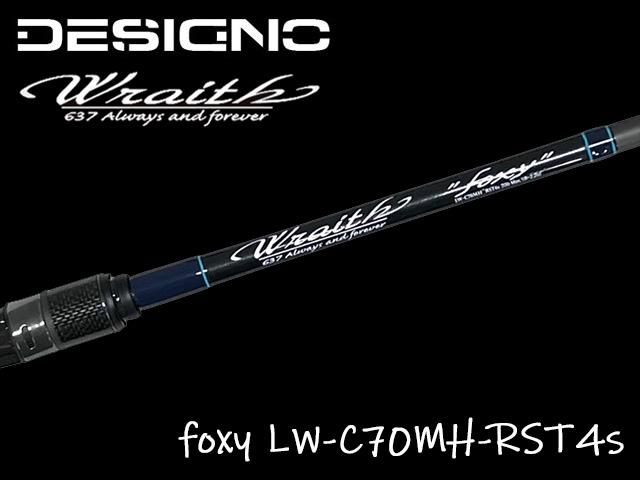 デジーノ レイス フォクシーWraith foxy LW-C70MH-RST4sソリッド - ロッド