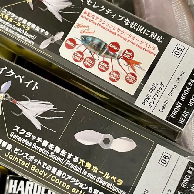 デュエル/ノイジー 105F [デッドストック品] - HONEYSPOT