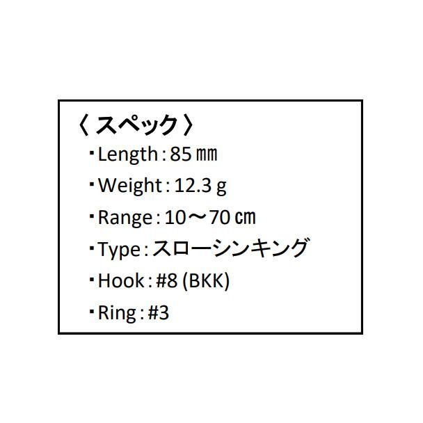 お一人様2個まで！】ヒフミクリエイティング/レイリア 85SS