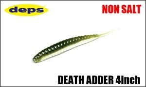 deps/MADWAVER13g ４個セット デプス/キンクーエア 13インチ [新色追加] - HONEYSPOT