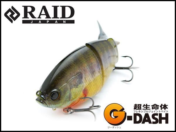 今日の超目玉 レイドジャパン ジーダッシュ G-DASH 新色!!! Gダッシュ