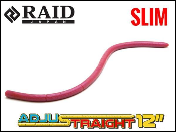 レイドジャパンセット レイドジャパン/アジャストレート 12インチ - HONEYSPOT