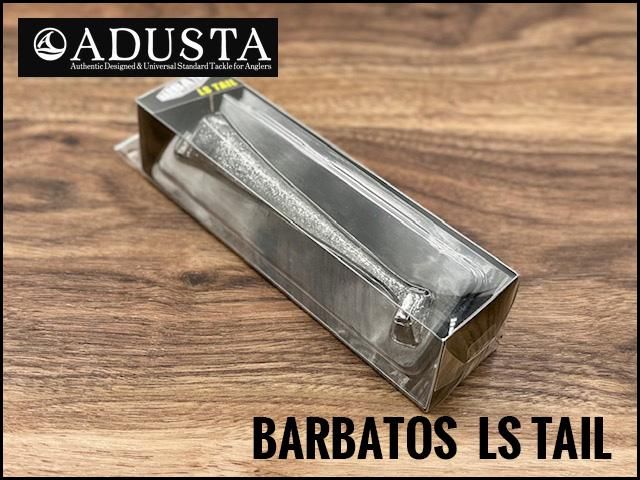 【値下げ！】アダスタ バルバトス テール、リップセット 値下げ！】アダスタ バルバトス テール、リップセット