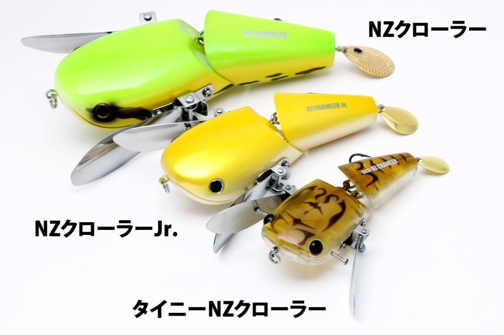 デプス タイニーNZクローラー 2個 - ルアー用品