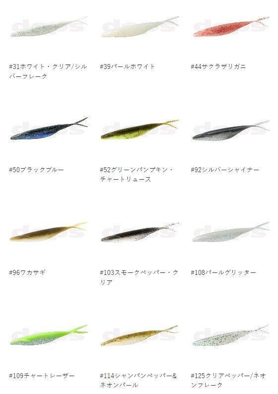 デプス/サカマタシャッド 2インチ - HONEYSPOT