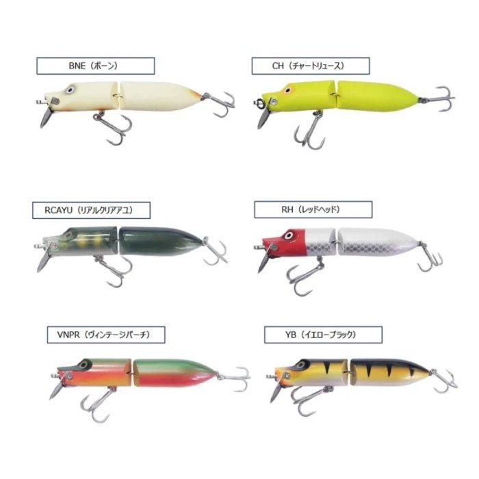 AbuGarcia - アブガルシア ジョイントハイロー105F AHJHILO105F 4個 Jointed Hi-Lo 105F（ジョイントハイロー105F）｜AbuGarcia