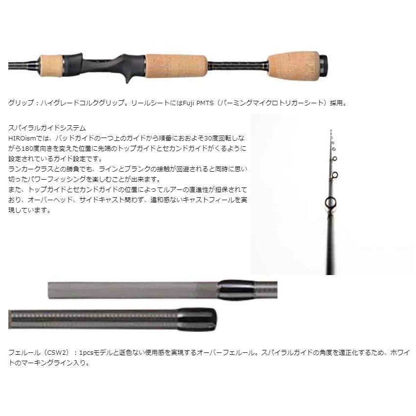 スミス バスロッド ヒロイズム HIM-W64MH-CSW2 スミス/ヒロイズム ウィザード [HIM-W64MH-CSW1] - HONEYSPOT