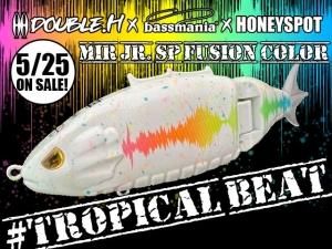 痴虫　クワメス　ハニースポットコラボ商品　限定 ハニースポット釣具・バス釣りグッズオンラインショップ