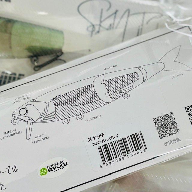 BUTZ/Snatch 140HF - HONEYSPOT