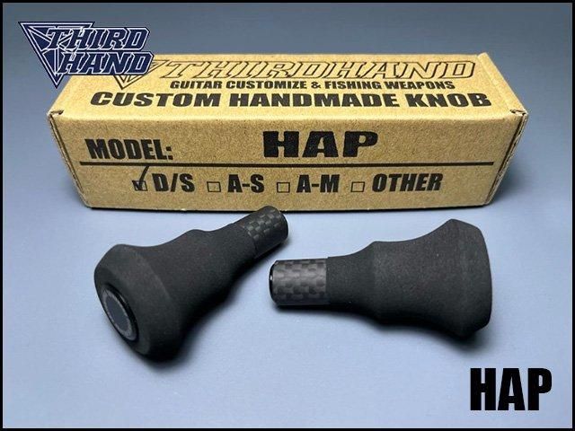 サードハンド/カスタムハンドメイドノブ ハップ - HONEYSPOT