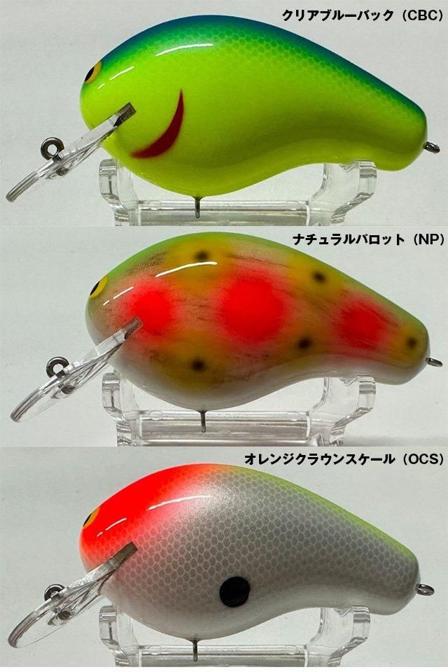 シャロークランク25個セット シャロークランク25個セット