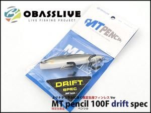 オーバスライブ MTペンシル オーバスライブ MTペンシル68スリム フローティング : ルアー