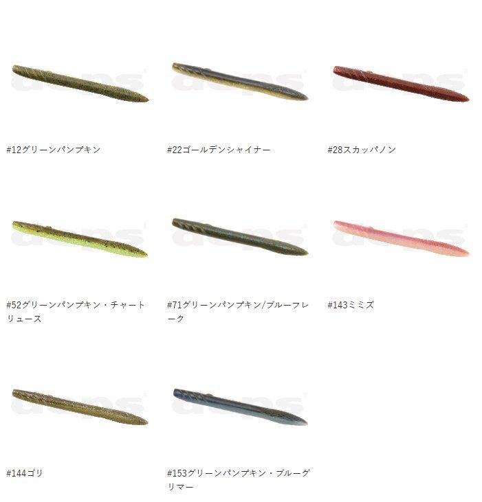 デプス/スレンダースキャット 4インチ - HONEYSPOT デプス/スレンダースキャット 4インチ - HONEYSPOT