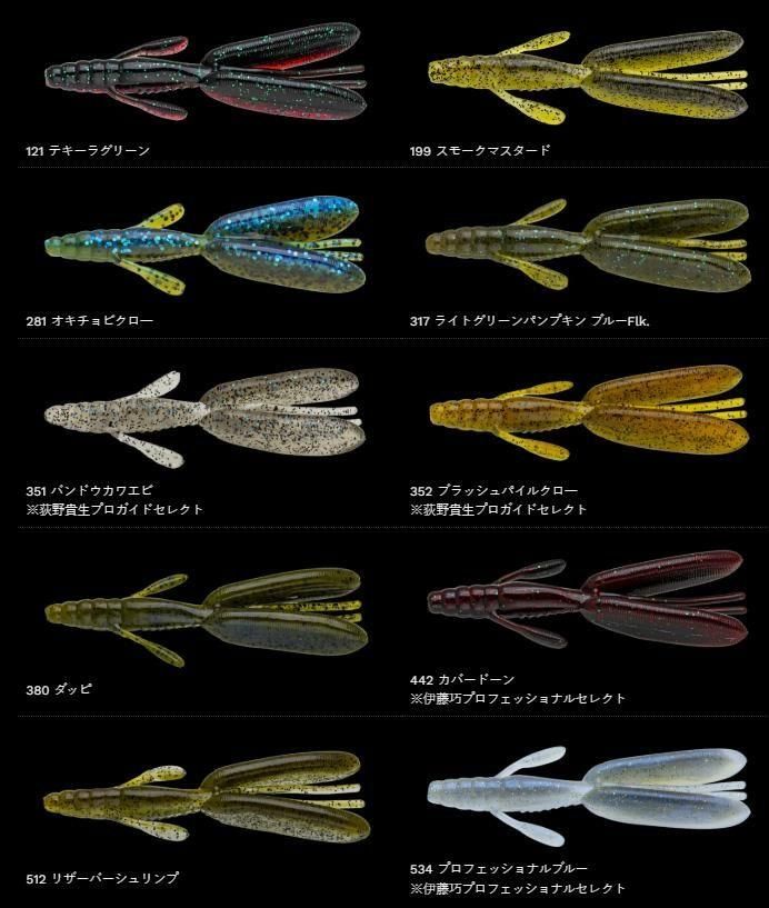ハニースポット釣具・バス釣りグッズオンラインショップ