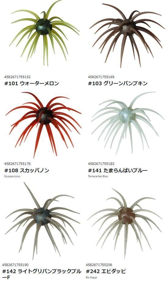 お一人様2個まで！】ハイドアップ/コイケ フルキャスト ソフト