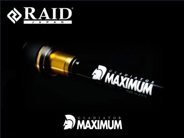 レイドジャパン グラディエーター マキシマム GX-70H+C マックス