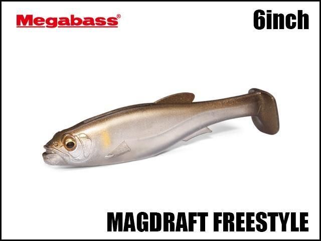 メガバス 新製品 マグドラフト6inch 6個セット新品未使用！ メガバス マグドラフト 6inch (1.1/4oz.) MEGABASS USA MAGDRAFT
