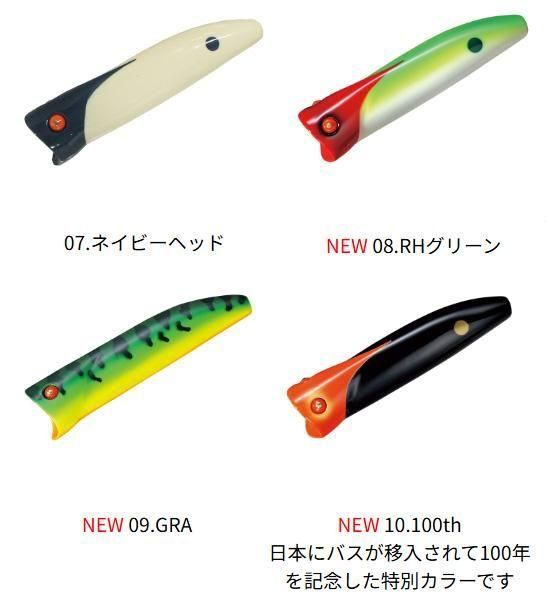 入荷情報】スミス「ハトリーズ スタイリッシュボンバー【#10