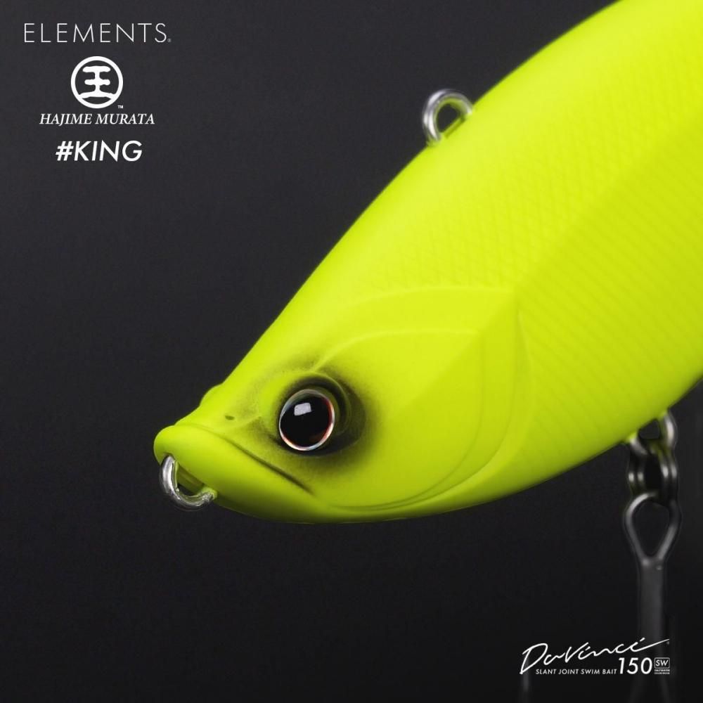 ダヴィンチ240sw #king 村田基　エレメンツ エレメンツ ダヴィンチ240SW × 村田 基