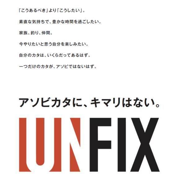 シマノ/アンフィックス UNFIX [B66MH-5] - HONEYSPOT