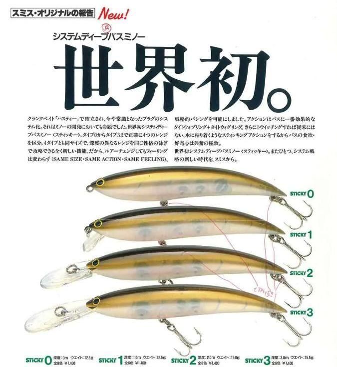 スミス/ハトリーズ スティッキー0 - HONEYSPOT