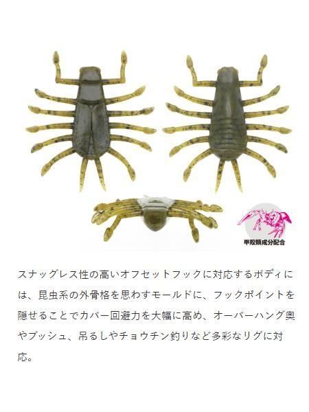 デプス/ ウィグルバグ - HONEYSPOT