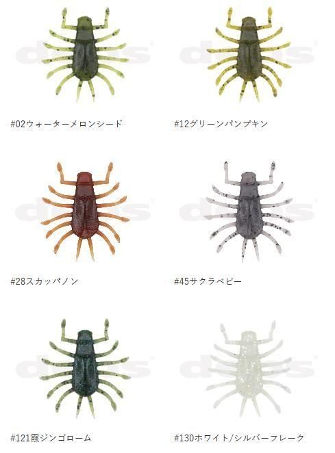 デプスワームまとめ売り 値下げしました週末までです‼️ デプスワームまとめ売り 値下げしました週末までです‼️ デプス