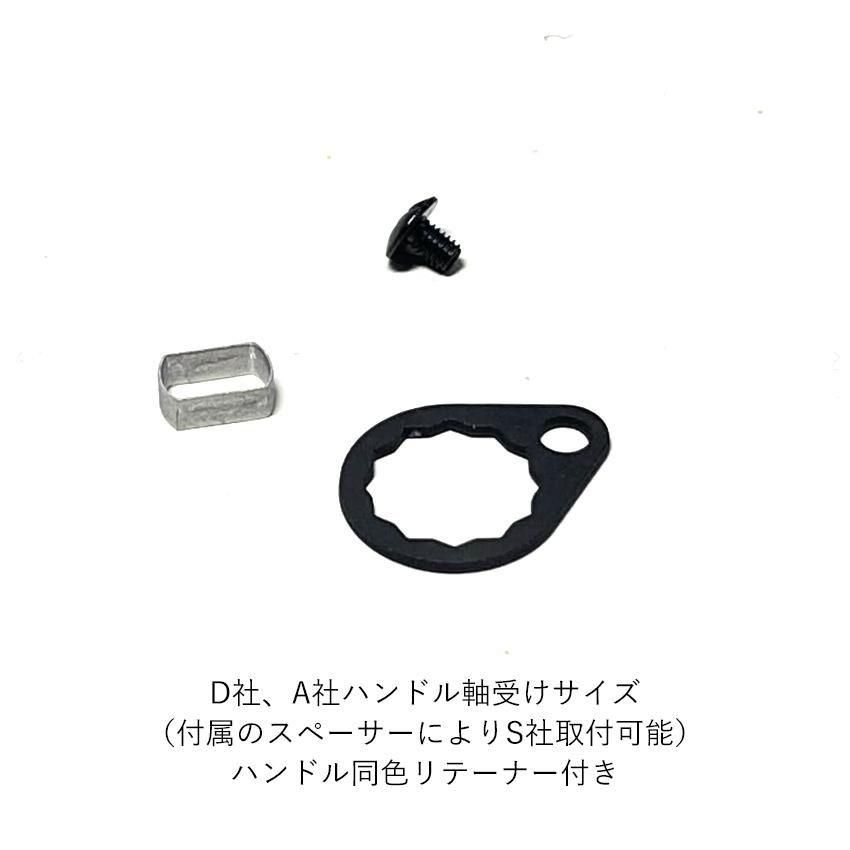 【mibro/ミブロ】D4Cハンドル /* 187547929.jpg?cmsp_timestamp=