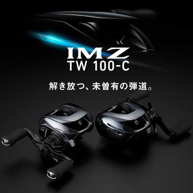 ダイワ　25 IMZ TW 100 XHL-C ダイワ(Daiwa) 25IM Z TW 100-C 00630284｜アウトドア用品・釣り