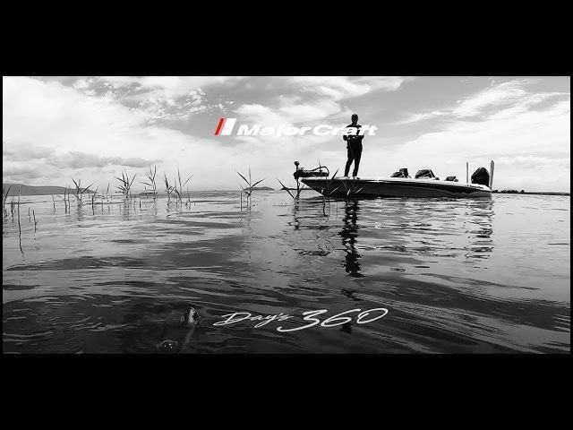 【値下げ】美品 メジャークラフト DAY'S360 D360C-610m Major Craft 【半期決算】メジャークラフト デイズ 360 D360C-610M