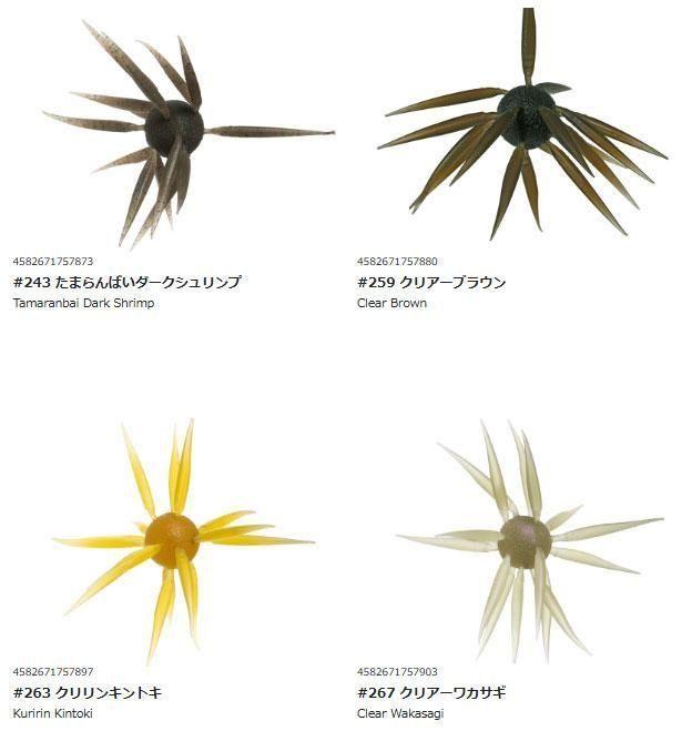 COIKE FISH L クリリンキントキ＆たまらんばいブルー＆クリアー