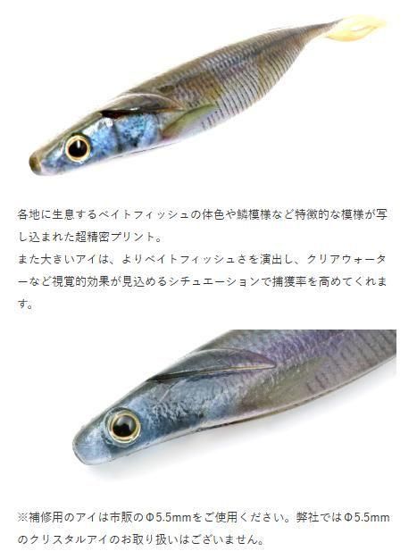 デプス/デプス/サカマタシャッド リアル 5インチ - HONEYSPOT