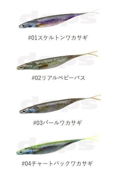 デプス サカマタシャッド5インチ 13パックセット 送料無料 SAKAMATA SHAD | deps OFFICIAL HP | デプス 公式HP
