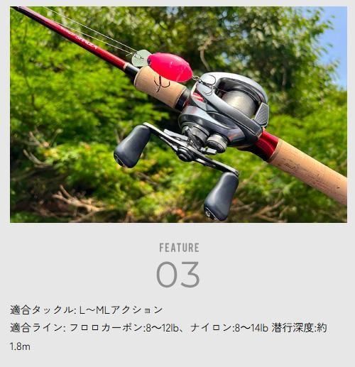 betobeto ベトベト　25クランクMR 新品　マットチャート　グロスピンク betobeto ベトベト 25クランクMR 新品 マットチャート グロス