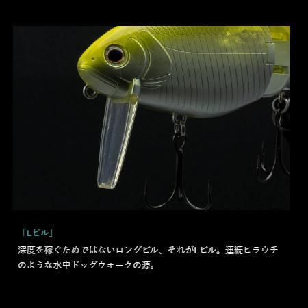 ノリーズ　ヒラクランク H150 HIRA CRANK 150F L-BILL | BASS | NORIES