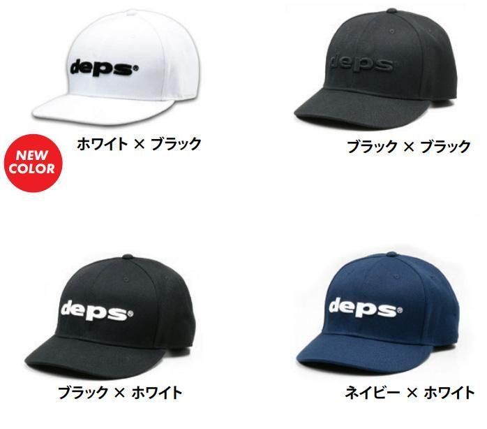 デプス deps ロゴキャップ ブラック×ホワイト deps LOGO CAP | deps OFFICIAL HP | デプス 公式HP