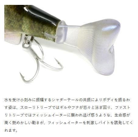 デプス/タイニーブルシューター シャダーテール - HONEYSPOT